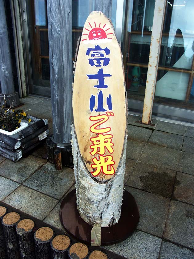 A1_GORAIKOU.JPG - 131,986BYTES