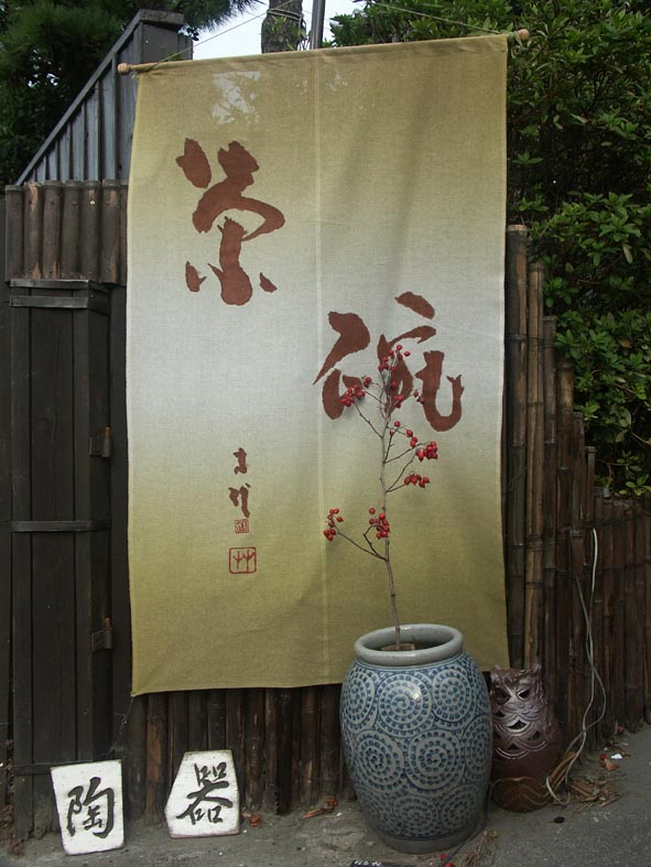 A1_HAYAMATUBO.JPG - 104,765BYTES