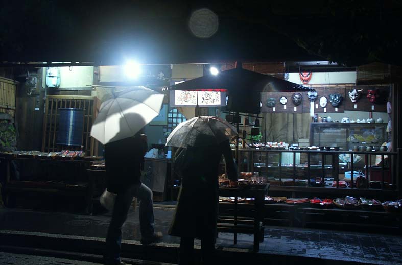 A1_KYOTO_YAMISERAIN.JPG - 66,612BYTES