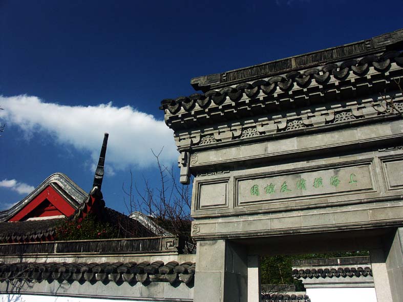 A1_SANKEI_CHUKA.JPG - 100,937BYTES