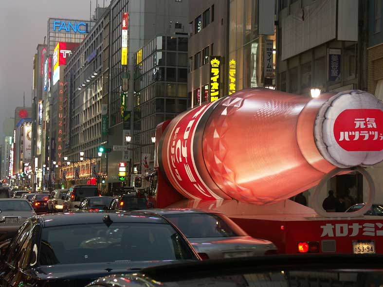 A1_TOKYO_GINZAORONAMIN.JPG - 88,658BYTES