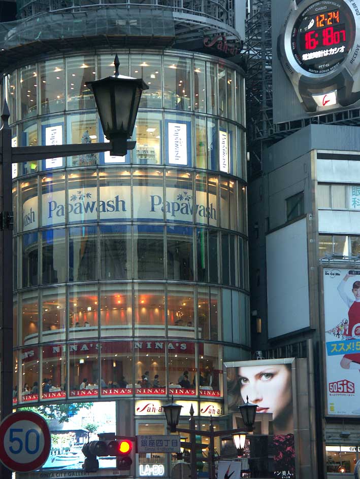 A1_TOKYO_MARUBIL.JPG - 127,723BYTES