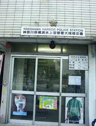 A1_YOKOHAMA_KOBANN.JPG - 63,982BYTES