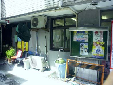 A1_YOKOHAMA_KOUBABBS.JPG - 42,707BYTES