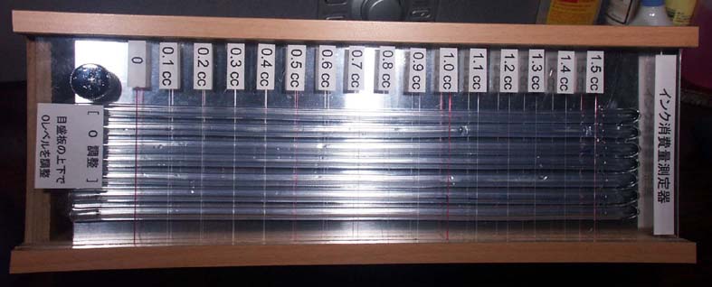 AK_INKALL.JPG - 56,699BYTES