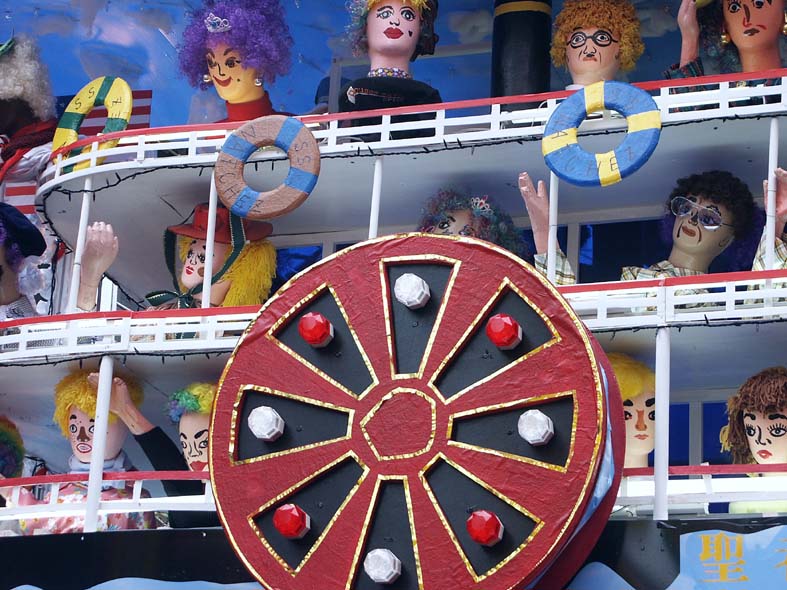 H7_TITANIC.JPG - 131,063BYTES