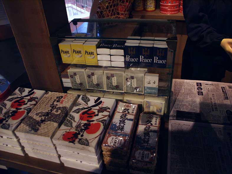 OD_AOMORI_MIYAGE.JPG - 75,475BYTES