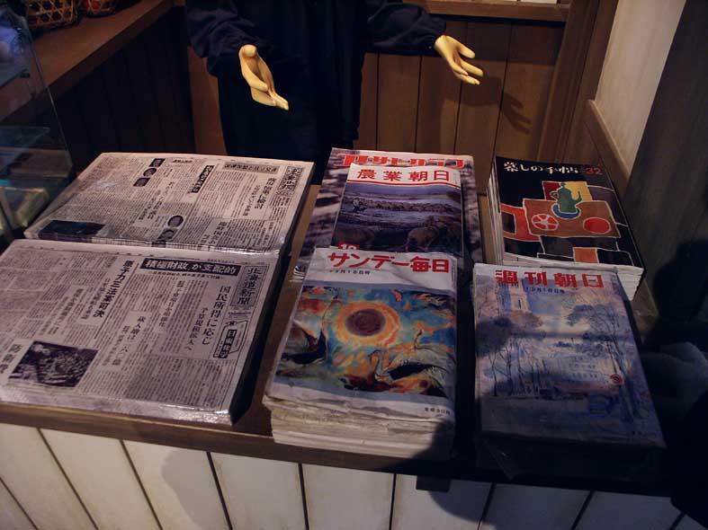 OD_AOMORI_ZASSII.JPG - 76,334BYTES