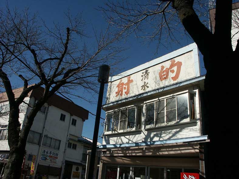 SG_SHATEKI20.JPG - 93,937BYTES