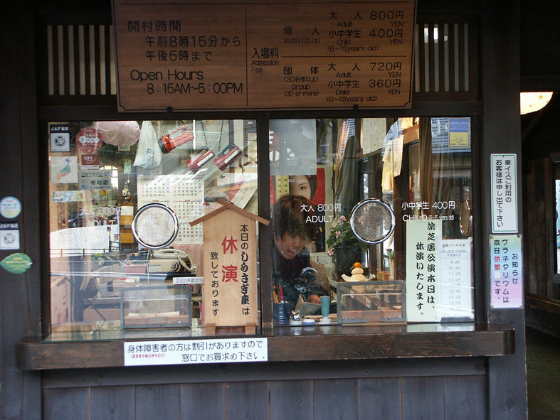 YH_UKETUKE.JPG - 146,555BYTES