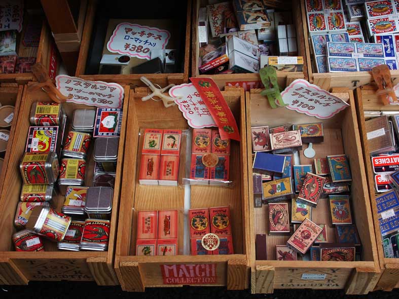 YKH_FROGMATCHIALL.JPG - 116,720BYTES