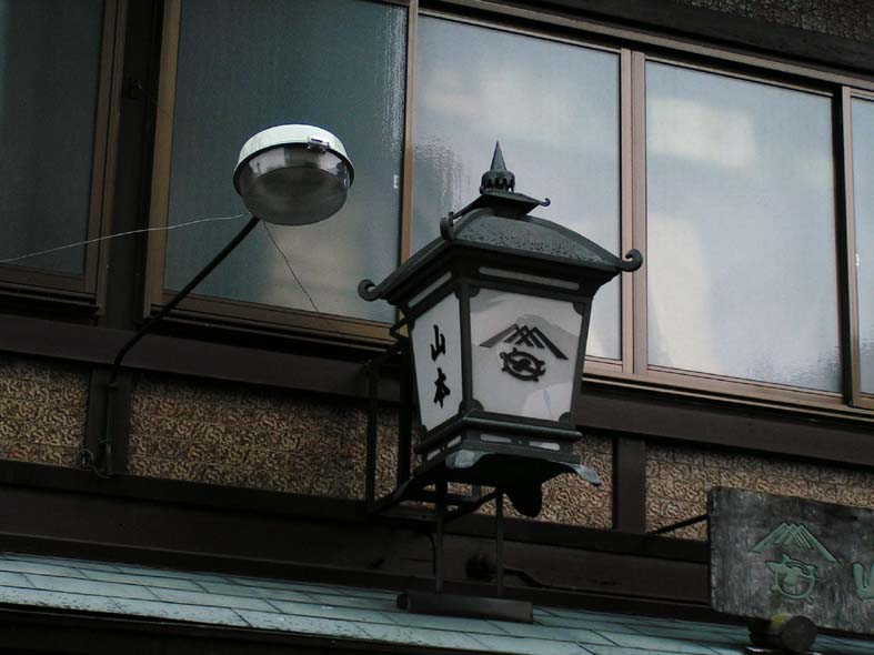 Z1_KYOTO_HONGANJI_KANBAN.JPG - 72,376BYTES