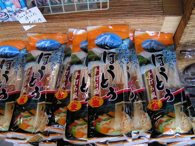 Z1_MIAGEHOUTOU.JPG - 146,270BYTES