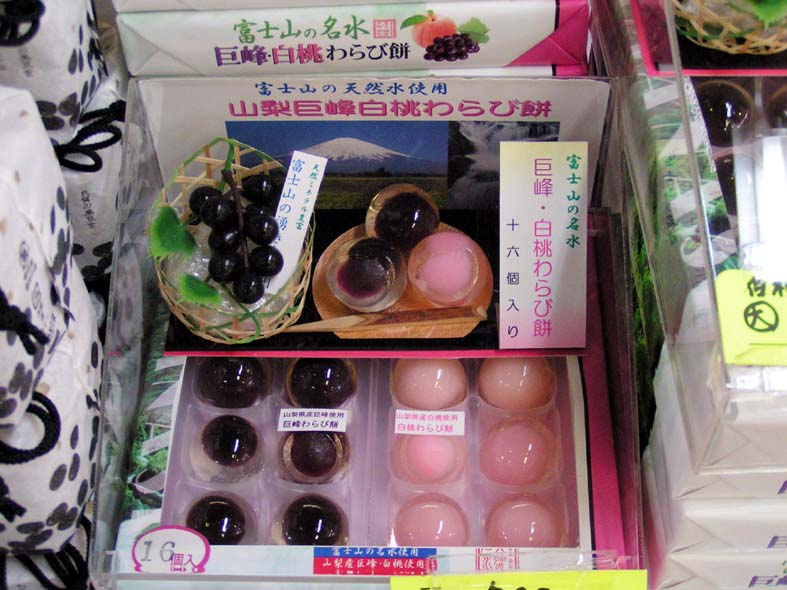 Z1_MIAGEKYOHOUDANGOUP.JPG - 100,162BYTES