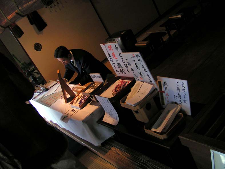 Z1_SANZEIN_KITYOU.JPG - 65,665BYTES