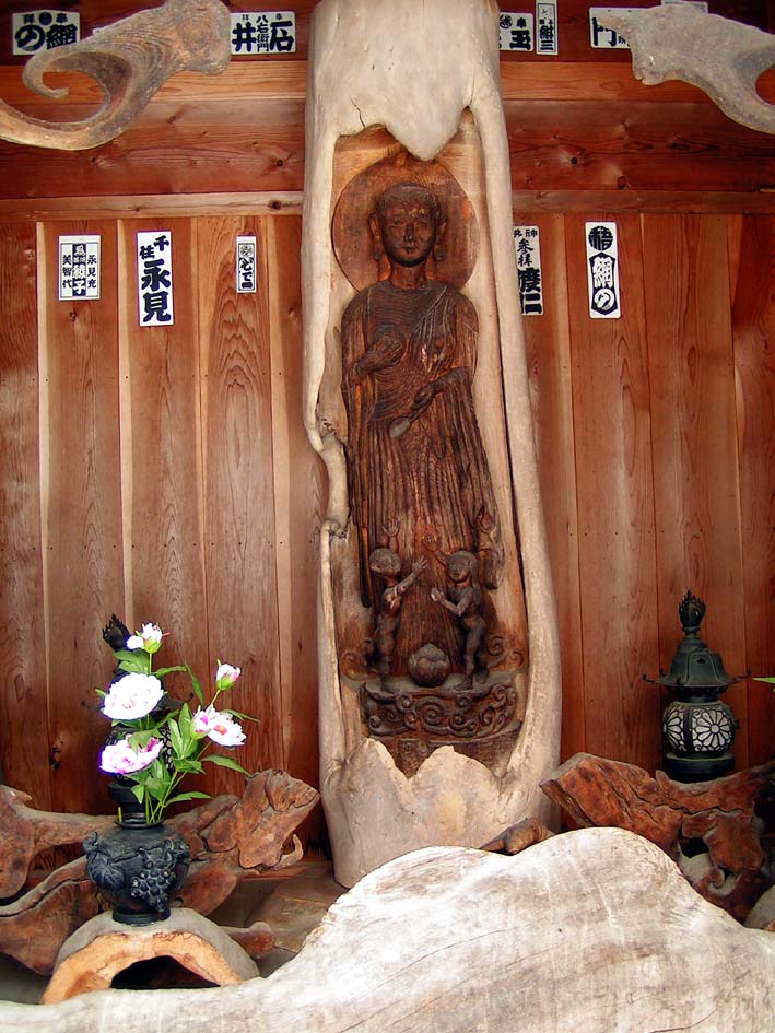 Z1_SHIRAKAWA_ODOU.JPG - 144,974BYTES