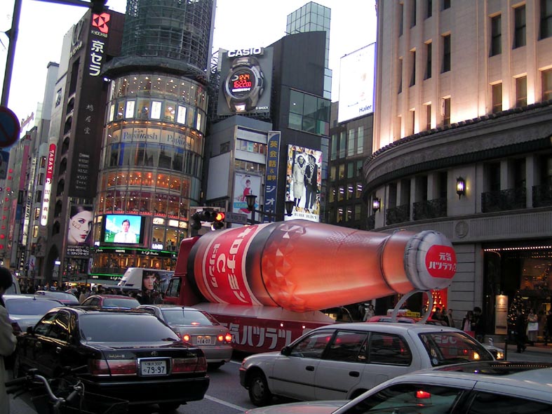 Z1_TOKYO_GINZAORONAMIN.JPG - 132,097BYTES