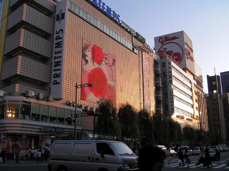 Z1_TOKYO_GINZAPRINTENMPS.JPG - 132,012BYTES