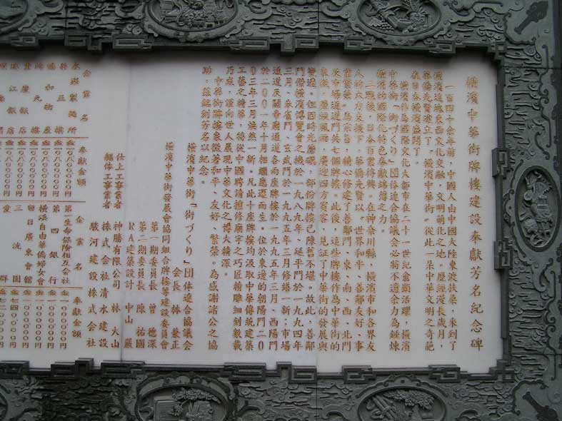 Z1TYUKAGAI_TENPLEKIFU.JPG - 101,201BYTES