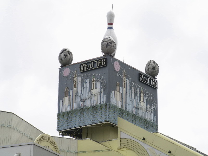 Z3_PROMUNADE_KAMIOHKA.JPG - 131,694BYTES