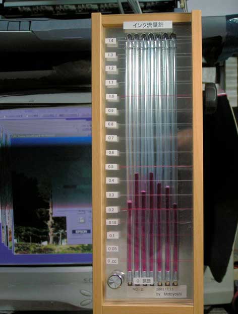 PRINTER_RYUURYOU.JPG - 49,628BYTES