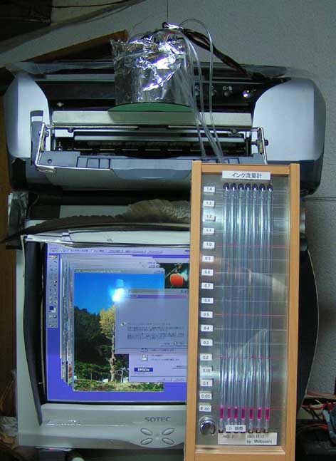PRINTER_RYUURYOU2.JPG - 62,154BYTES